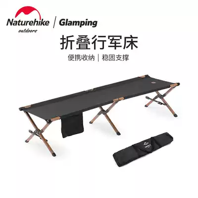 NH embezzlement marching bed wood grain aluminum alloy folding bed outdoor portable storage single bed outdoor travel lunch bed