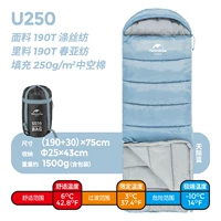 Полый хлопок/Skyrim Blue (U250)