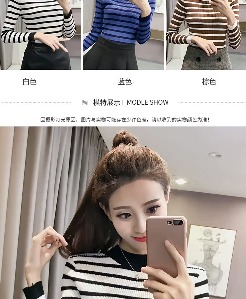Áo mùa xuân 2019chic nữ sọc nhỏ bó sát mỏng nhỏ cổ cao áo len nữ trùm đầu chạm đáy áo nữ thủy triều cardigan nữ