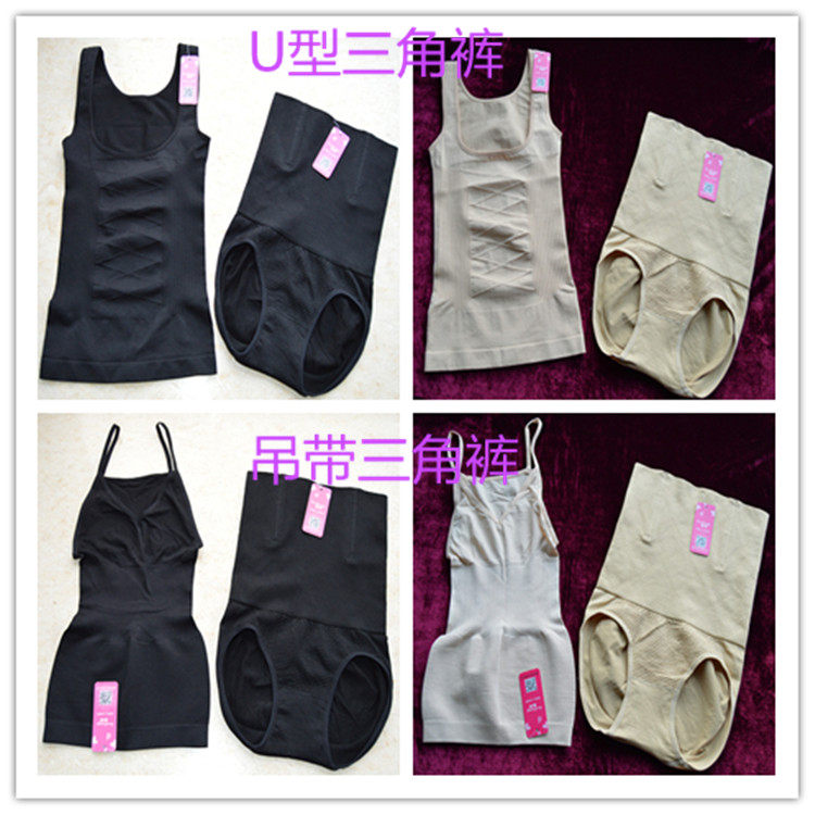 Corset amincissant simple - Ref 694922 Image 13