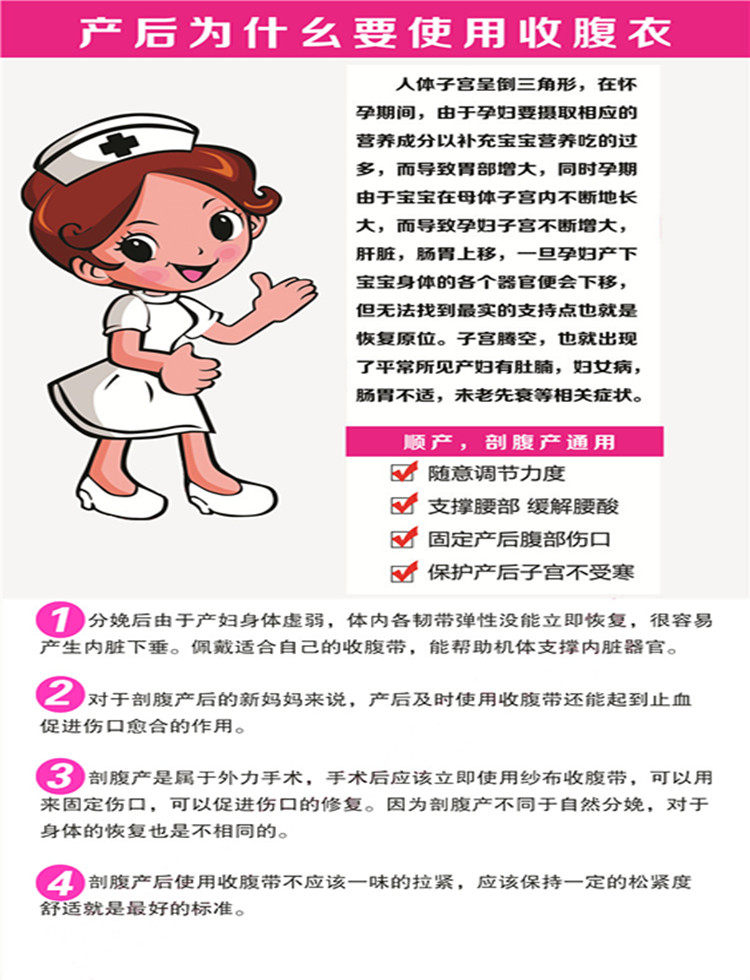 Corset amincissant simple - Ref 689835 Image 16