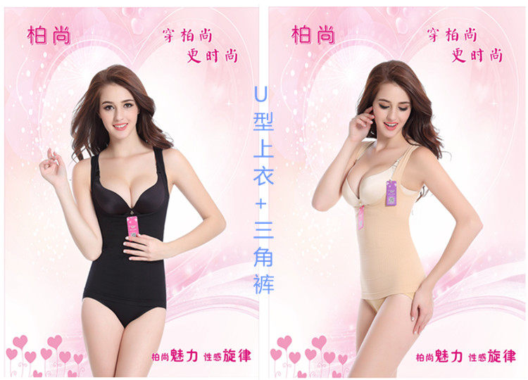 Corset amincissant simple - Ref 689835 Image 10