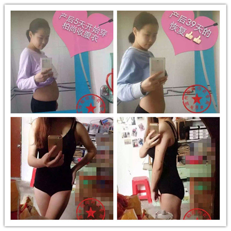 Corset amincissant simple - Ref 689835 Image 19