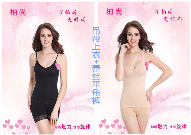 Corset amincissant simple - Ref 689835 Image 12