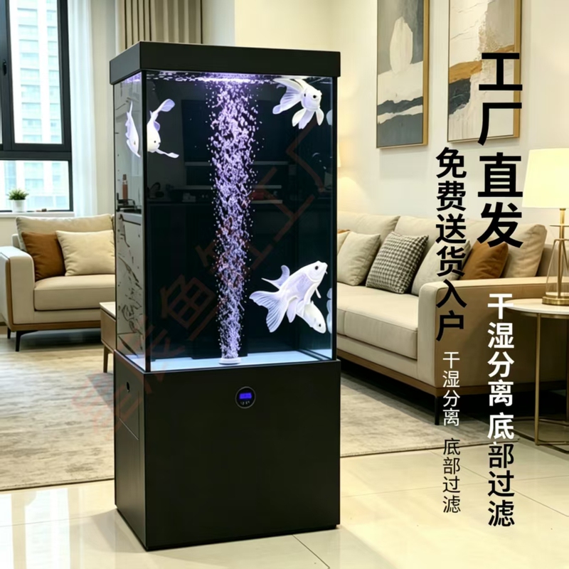 2026 New Model Bottom Filtration Vertical Fish Tank Integrated High-End Tank with Dry and Wet Separation for Living Room Decoration Ultra-White Fish Tank 2026 New Model Bottom Filtration Vertical Fish Tank Integrated High-End Tank with Dry and Wet Separation for Living Room Decoration Ultra-White Fish Tank