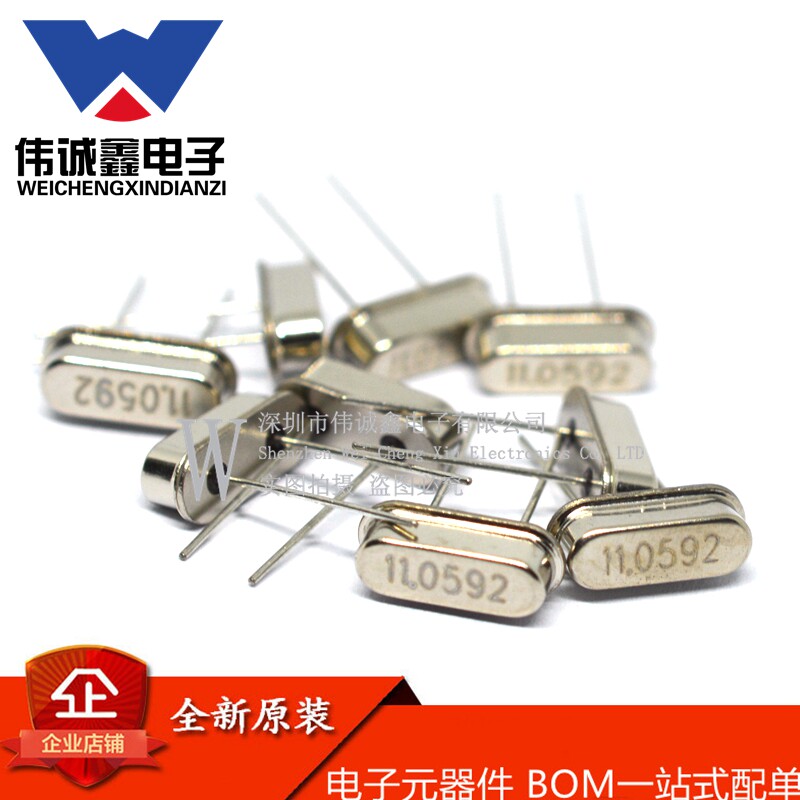 Direct plug 49S passive crystal vibration 6 0 7 3728 8 192 10 11 0592M 32 768M 22 1184M