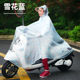 Battery car raincoat single electric motorcycle bicycle poncho riding male and female adult Korean fashion transparent raincoat