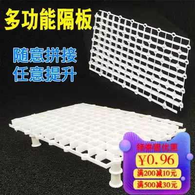 Fish tank bottom filter plate filter plate multi-function bottom filter screen partition same way bottom filter plate bottom filter cylinder filter material pad plate