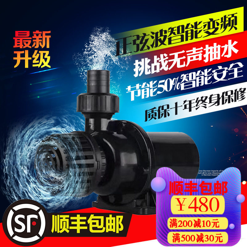 Japan Barracuda variable frequency submersible pump DC24V silent submersible pump Barracuda submersible pump Freshwater seawater universal filter pump