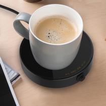 Weicheng teapot water cup Warm cup 55 degree heating intelligent constant temperature milk Household tea insulation base Warm coaster