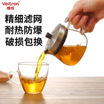 Weicheng health teapot Household tea heat-resistant large capacity thickened filter Small glass Kung Fu tea pot single person