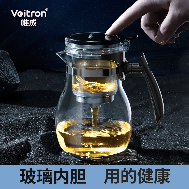 Weicheng household all-glass thickened inner tank flutter cup high-grade bubble teapot artifact can be removed and washed heat-resistant filter tea set