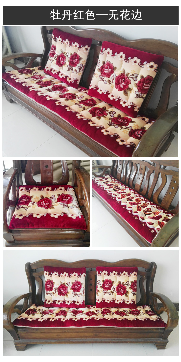 Mùa đông đệm dày, đệm, thảm vuông, đệm sofa gỗ màu đỏ, trượt ba thảm lông trải ghế sofa