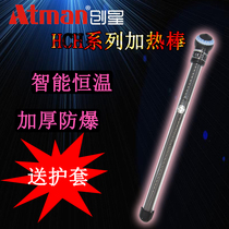 Chuangxing HCH export explosion-proof fish tank turtle tank quartz heating rod heating rod heating rod automatic constant temperature rod