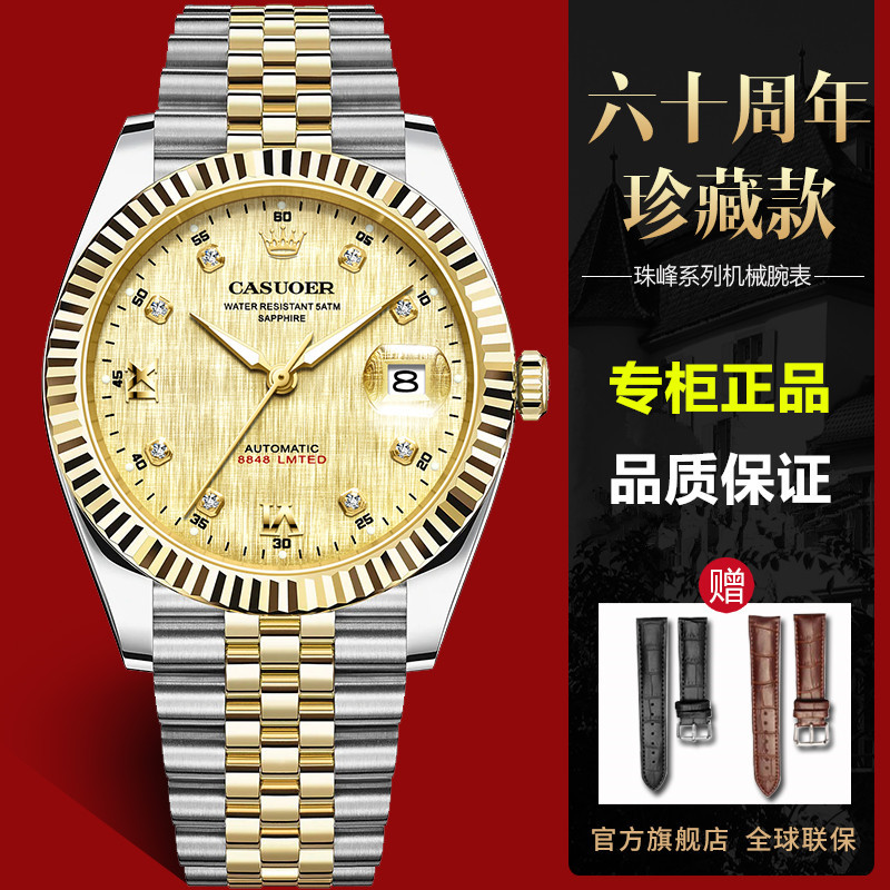Authentic Swiss Gold Rolex Datejust Watch for Men, Fully Automatic Mechanical Watch, Luminous Oyster Fashion Top Ten Watches