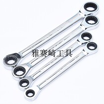 Double-headed ratchet wrench Labor-saving fast dual-use plum front and back double-headed fast