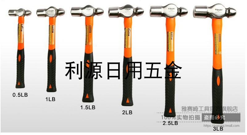 Yasai ASAKI boutique TPR handle round head hammer iron hammer AK-9552~AK-9558 high carbon steel hammer