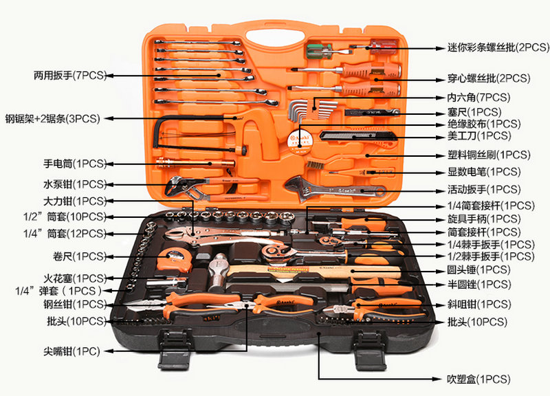 Yasaki ASAKI 86-piece machine repair set high-grade professional maintenance tool set AK-9791