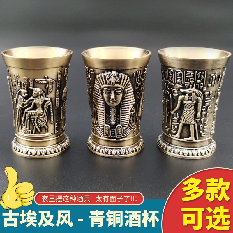 Bronze wine glass European retro style white wine glass wine set home a cup of classical bullet glass spirit glass 40ml