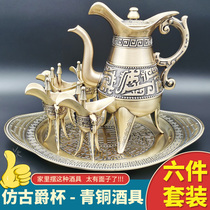 Classical wine glass bronze wine cup wedding Cup goblet Emperor pure copper white glass decoration goblet wine set