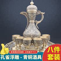 Pure copper ancient hulk bronze White wine cup set drinkable cup high-end household handmade art ornaments