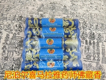 Imported Nepali Tibetan incense lying incense Pharmacist Buddha incense long Tibetan incense supply 