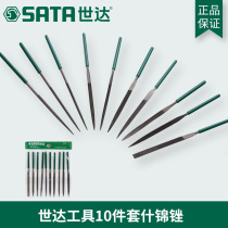 Seda 10 pieces of diamond shummy 03801 03801 03802 03803 03804 03805 03805 03810