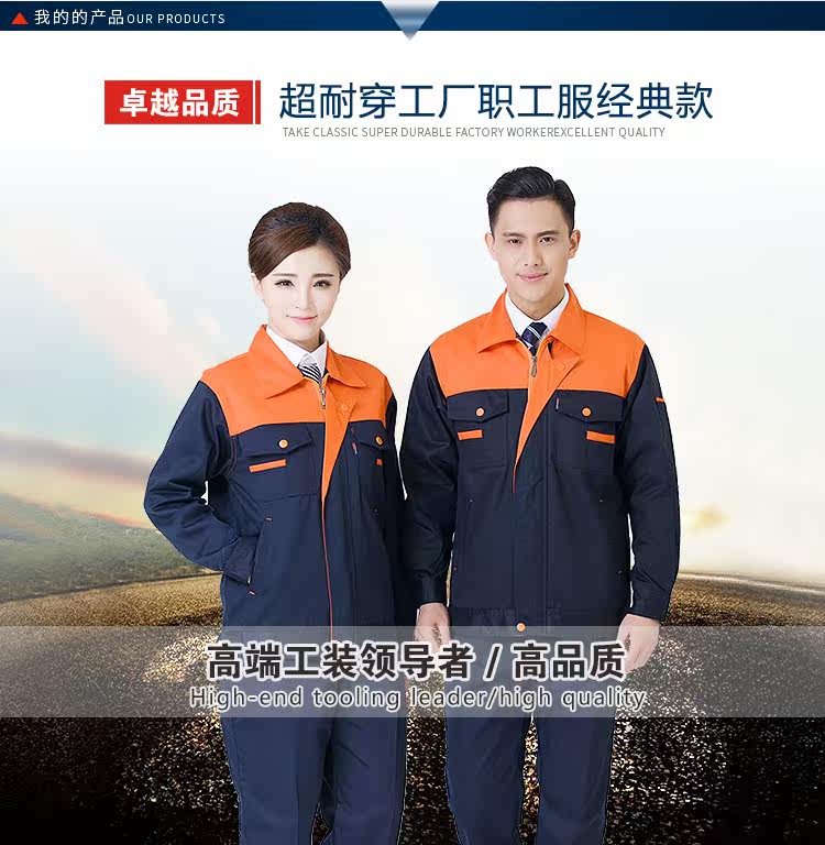 Vêtement de travail en coton - Ref 1911770 Image 7