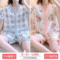 314 Blue Plaid 313 Rainbow Rabbit