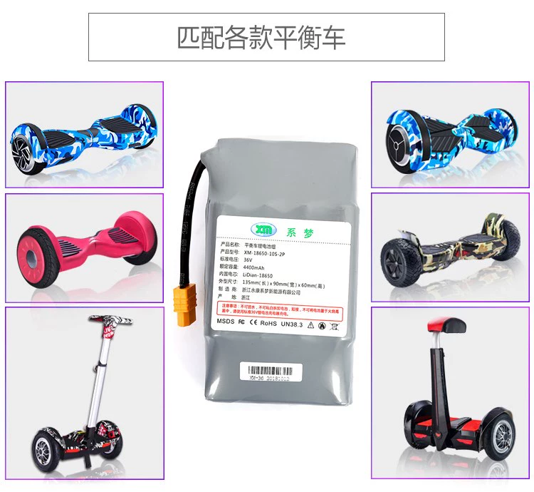 Department of Dreams Cân bằng điện Pin xe tay ga 36V Universal Fangwei Longyin Arlang Hai bánh cho trẻ em Xe đạp xoắn Pin Lithium - Smart Scooter