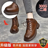 Коричневый хлопок 8-2