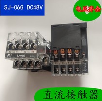Original DC contactor SJ-06G DC24V spot warranty for one year