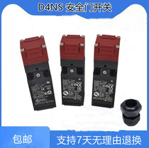 Original safety threshold switch D4NS-1AF 4AF 1BF 1CF 1DF 2CF 2BF