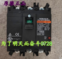 Original air switch EA103AC-3P100A molded case circuit breaker warranty 2 years