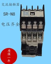 Original Japan MITSUBISHI AC contactor SR-N8 N4 AC220V warranty one year