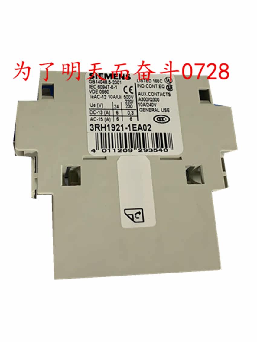 Auxiliary contacts 3RH1921-1EA20 1EA02 3RH1921-1EA11 1DA11