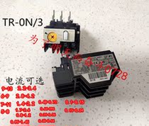 Original thermal overload relay TR-ON 3 TR-0N 3 1 7-2 6A base SZ-HB