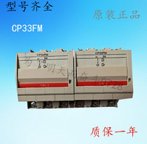 Original Fuji miniature circuit breaker switch CP32FM CP33MT CP31FS 15A 20A 25A 30A