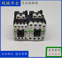 Original AC contactor SC-E02A SC-E05A SC-E04A SC-E03A Elevator contactor