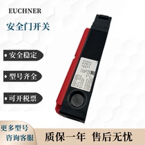 TP3-4131A024M 084129 German EUCHNER amenable to safety door lock switch