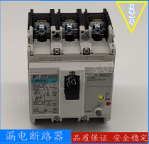 EW50AAG-3P032 32A leakage protection circuit breaker spot warranty 1 year