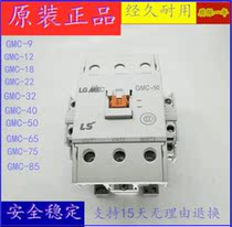  Electromagnetic AC contactor GMC(D)-9 12 18 22 40 50 32 75 65 85