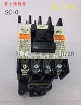 Original electromagnetic AC contactor SC-0 AC220V 110V 380V spot