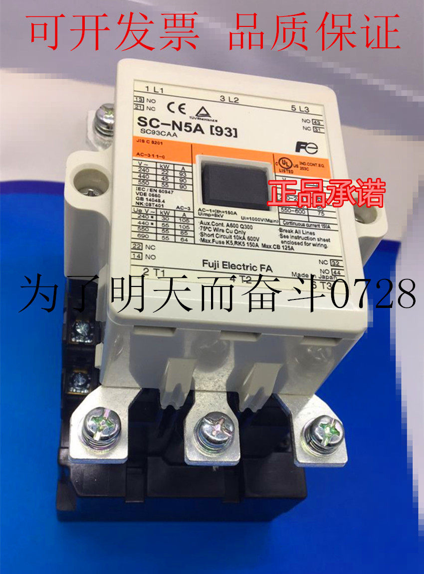 Original assembly AC contactor SC-N5A (93) AC110V AC220V 380V spot