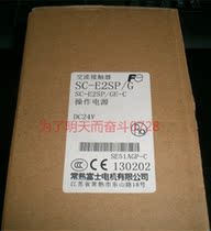 Original contactor SC-E2SP GDC24V DC110V DC48VDC220V