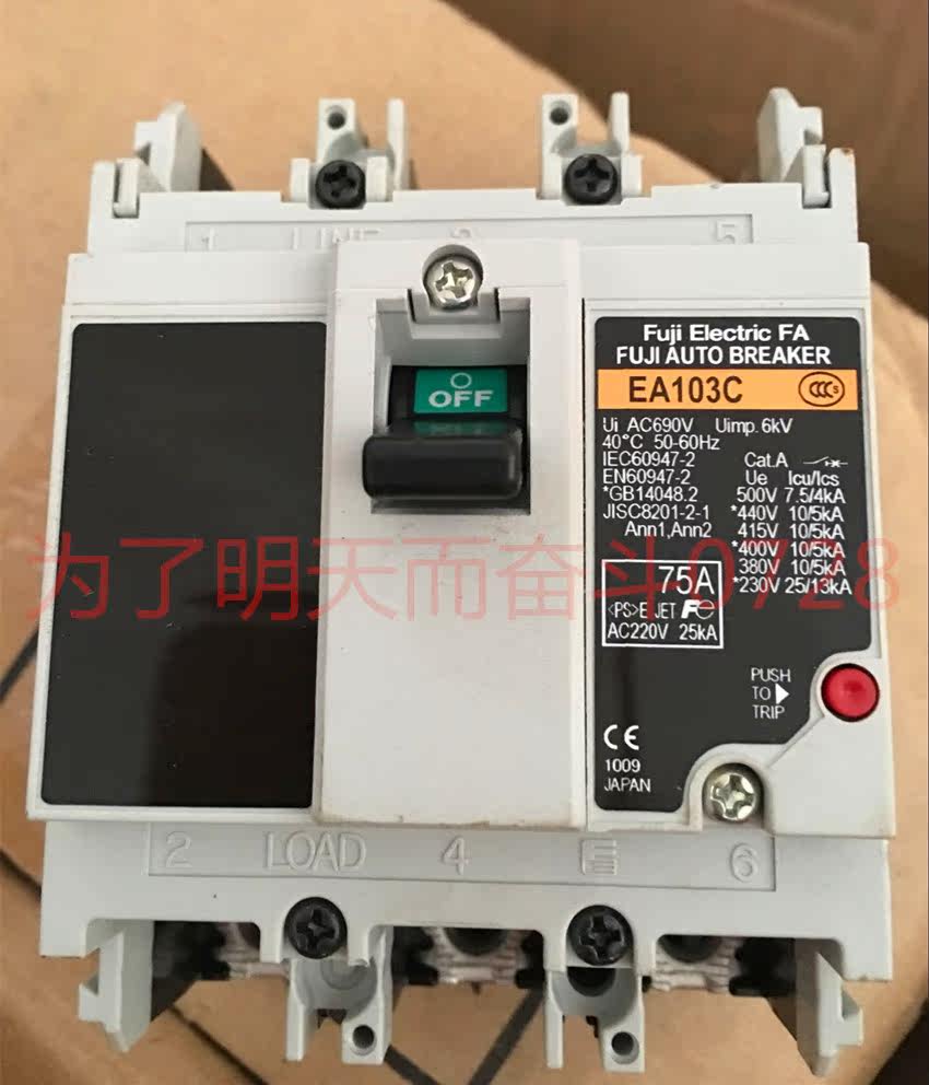 Original fit circuit breaker EA103C 75A