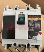 Original circuit breaker EA103C 75A