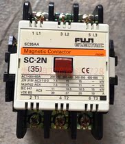 Original AC contactor SC-2N AC110V AC220V AC380V Complete voltage
