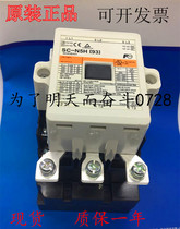 Original AC contactor SC-N5H AC DC24V 110V 220V 380V