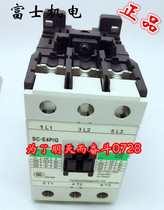 Original DC contactor switch SC-E4P G DC24V stock